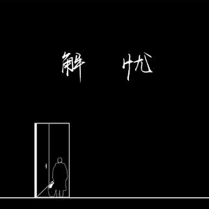 农村老人镖客视频播放量
