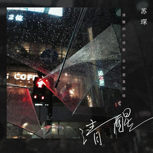 农村老人镖客视频播放量
