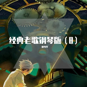 农村老人镖客视频播放量

